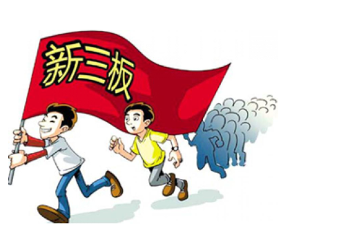 威望名單出爐：仟億達(dá)831999符合標(biāo)準(zhǔn)，入選層