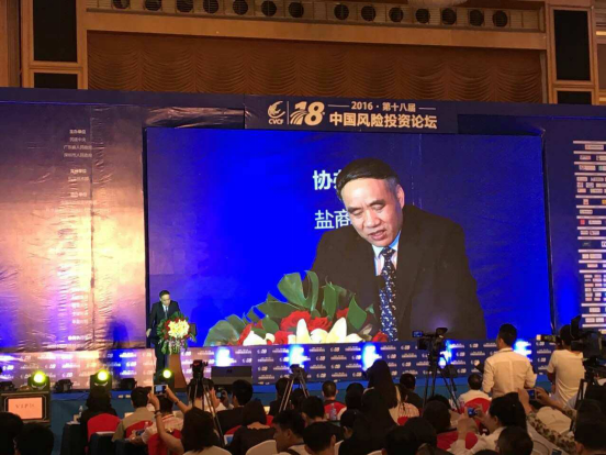  全國(guó)人常委、民建 副主席 辜勝阻講話