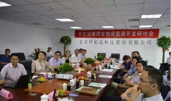 仟億達(dá)誠邀您蒞臨廣交會展館，與您暢談生物節(jié)能環(huán)保之道！