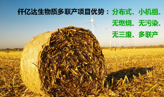 “空氣”也需要海外代購？霧霾橫行，需要仟億達(dá)這樣的良心企業(yè)！