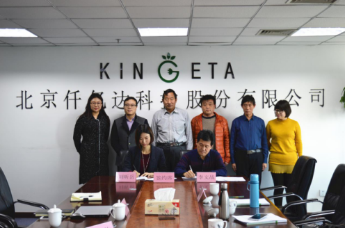 仟億達(dá)（831999）與河南省濟(jì)源市就林業(yè)碳匯項(xiàng)目達(dá)成合作！