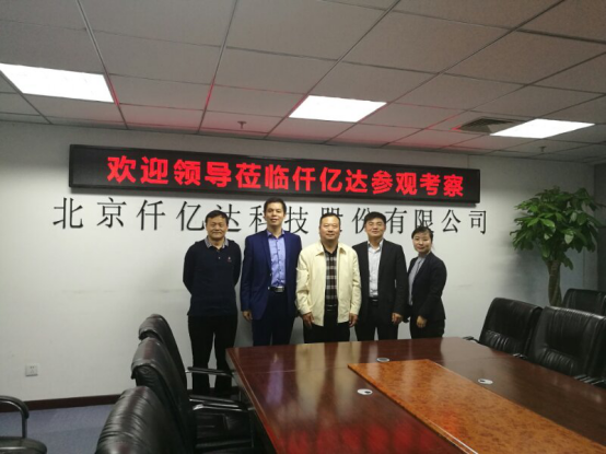 鴻基金發(fā)起人、央視主持人陳偉鴻(左二)、北京廈門企業(yè)商會(huì)會(huì)長(zhǎng)蔣清林(右二)、北京福建企業(yè)總商會(huì)黨委書記、會(huì)長(zhǎng)陳春玖(右一)上臺(tái)啟動(dòng)“攜手鴻基金·關(guān)愛青少年”公益活動(dòng)