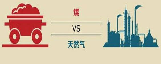 降低污染助推清潔能源發(fā)展，仟億達(dá)全力協(xié)助京津冀地區(qū)“煤改氣”