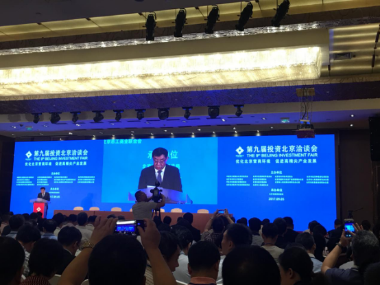 全國政協(xié)副主席、民建 副主席馬培華發(fā)表致辭