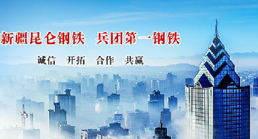 仟億達(dá)集團(tuán)與昆侖鋼鐵就循環(huán)水系統(tǒng)、風(fēng)機(jī)系統(tǒng)節(jié)能改造達(dá)成合作