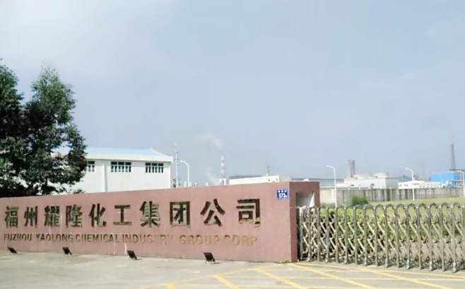 仟億達集團與福州耀隆化工集團就水系統(tǒng)、冷卻塔系統(tǒng)節(jié)能改造達成合作