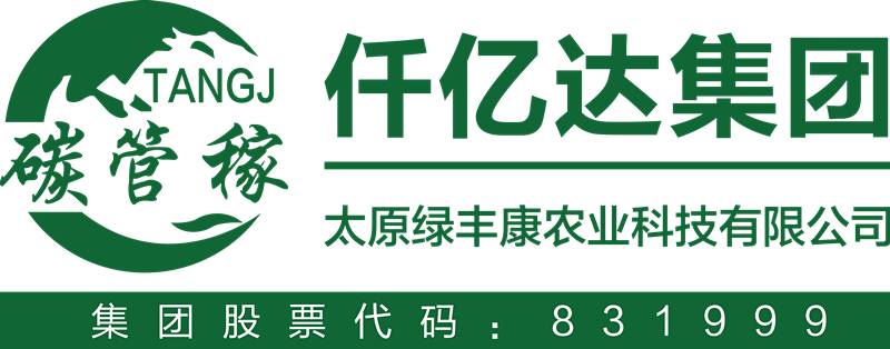 綠豐康炭基肥（仟億達(dá)集團(tuán)）亮相屆中國秸稈產(chǎn)業(yè)博覽會(huì)，備受關(guān)注！