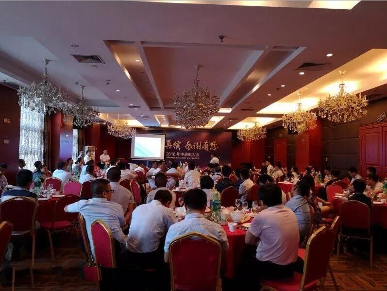 輝煌再續(xù)，感謝有您，仟億達(dá)集團(tuán)2018年中總結(jié)會圓滿結(jié)束