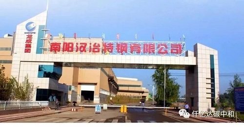 奮斗出佳績丨南陽漢冶1×8MW飽和蒸汽發(fā)電項目一次并網(wǎng)發(fā)電成功！