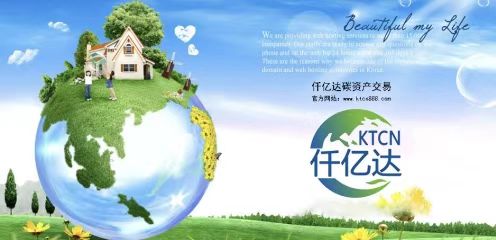 仟億達林業(yè)碳匯，為地球“減負”實現(xiàn)碳發(fā)展