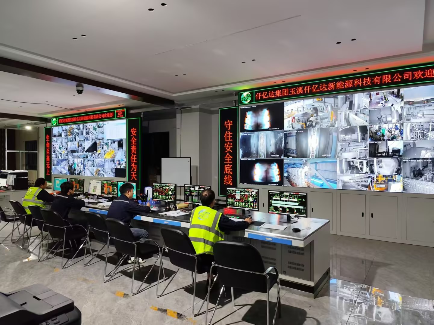 仟億達(dá)玉昆發(fā)電廠100MW1#機(jī)組滿負(fù)荷發(fā)電運(yùn)行！